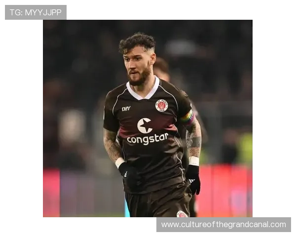 圣保利俱乐部再创历史新篇章球队精神与城市文化深度融合