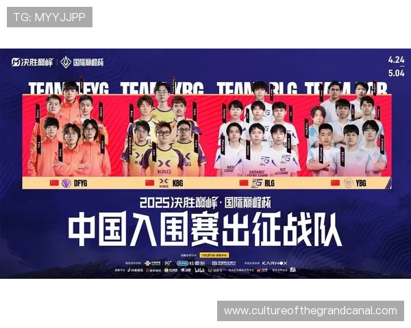 《2025全球电竞赛季开幕 多支顶级战队为荣誉与奖金而战》 《2025全球电竞赛季开幕 多支顶级战队为荣誉与奖金而战》