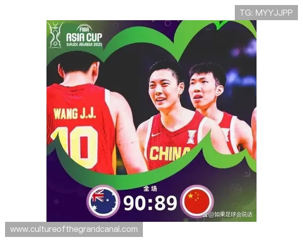 中国男篮逆袭战胜澳大利亚队 全员发挥出色助力晋级亚锦赛决赛 中国男篮逆袭战胜澳大利亚队 全员发挥出色助力晋级亚锦赛决赛