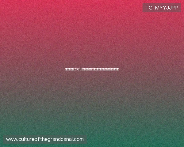 摩托车大奖赛2025赛季赛程揭晓 新增多项创新规则提升赛事竞争激烈程度