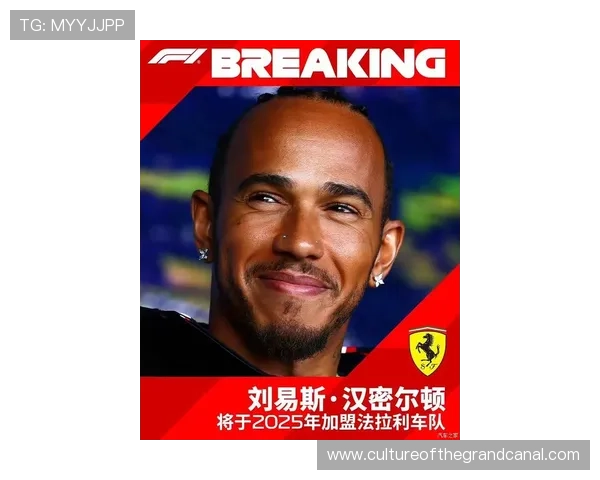 法拉利车队宣布与莱科宁续约至2025赛季，计划加强赛车性能提升