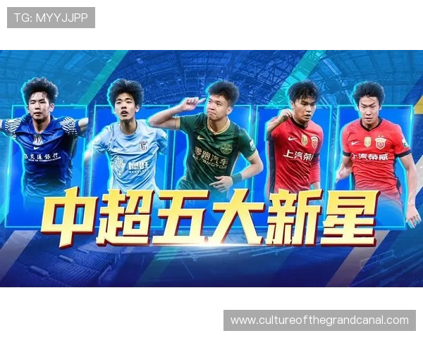 新赛季网坛劲旅争锋多位天才新星崭露头角走势引关注前景广受期待 新赛季网坛劲旅争锋多位天才新星崭露头角走势引关注前景广受期待