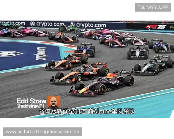 F1赛事新规引发热议 专家分析新赛季车队竞争格局变化